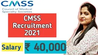 CMSS Recruitment 2021 | Central Medical Service Society Vacancy | CMSS job 2021| Latest Central Job