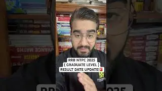 RRB NTPC 2025 ( GRADUATE LEVEL )RESULT DATE UPDATE! #sscutkarsh #rrbntpc2025