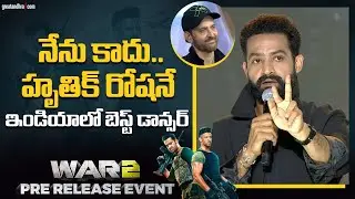NTR Speech at WAR 2 Pre-Release Event | Hrithik Roshan, Kiara Advani | greatandhra.com