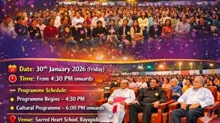SACRED HEART SCHOOL ANNUAL FUNCTION 2026 RAYAGADA RIDER LIVE STREAMING