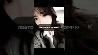 вдруг кому-то надо #подпишись#врек #summer  #kpop #aesthetic