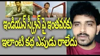 Saaho original story leaked - saaho will beat baahubali 2 and dangal in one week