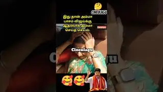 Vijay's Biggest Fan His mother pure Love for Thalapathy 🥰👌🤔#vijay #tvk #news #trending