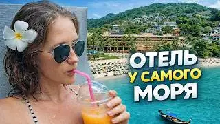 Beyond Kata Resort vs другие отели #Пхукета | Кому подойдёт?