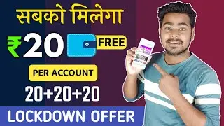 20 Rs. Per Account | NEW EARNING APP 2020 WITH PAYMENT PROOF | New earn money App | best earning app