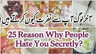 25+ Reason Why people Hate you Secretly? I How to deal with Haters l Be Positive ignore People🔥