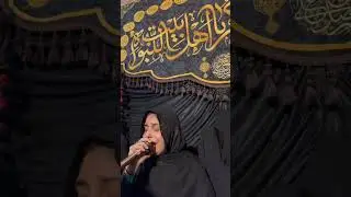 Aj bhi Zainab ki ati hai sada bhai Hussain || iqra fatima official || live marsiya 2025
