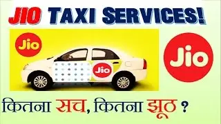 Reliance JIO to offer Taxi Cab Services, True or False, क्या वो FREE होंगी या उनका कोई OFFER होगा ?