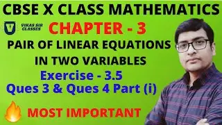Exercise 3.5 Q.3, Q.4 (i) | Pair of Linear Equations in Two Variables | Class 10th Maths