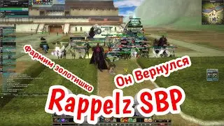 Rappelz SBP - он Вернулся