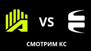 AMKAL VS EYEBALLERS | СМОТРИМ КС И СТАВИМ