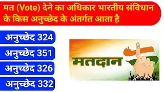 BIHAR POLICE EXAM PREVIOUS YEAR QUESTION AND ANSWER ANALYSIS 2019