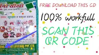 Download divya upchar scan this QR code      ||    please support me