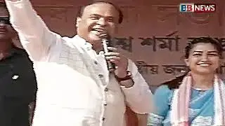 Himanta Biswa Sarma On Badaruddin Ajmal
