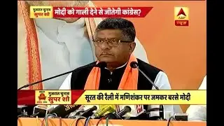 IT Minister Ravi Shankar Prasad attacks Congress over Aiyer's 'Neech' remark