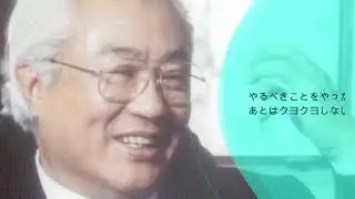 スカイコート創立50周年記念動画「夢、挑戦、そして未来へ」