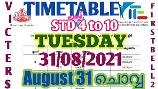 Victers Timetable / Victers Channel Timetable / Today Victers Timetable /Tomorrow Victers Timetable