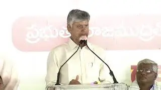 Hon&rsquo;ble CM of AP Sri. Nara Chandrababu Naidu Participates in the &lsquo;Mee Bhoomi&ndash;Mee Hakku&rsquo; Programme