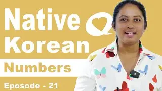 Native Korean numbers in Sinhala