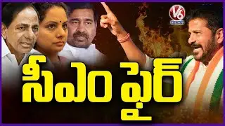 CM Revanth Reddy Full Speech At Thungathurthi Public Meeting | V6 News