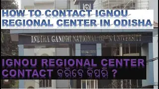 HOW TO CONTACT IGNOU  REGIONAL CENTER IN ODISHA