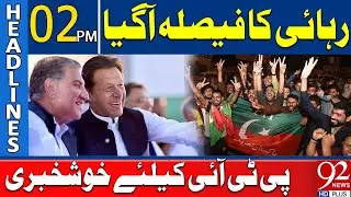 Good News for PTI | Headlines 2 PM | 92 News HD