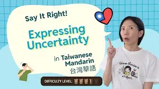 “Maybe” in Mandarin? | 可能 vs 好像 vs 大概 Explained Naturally