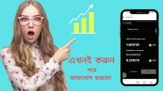 10 March Satoshi Core S-Price New Update। Core Btc S-Price Airdrop।Satoshi Bangla tutorial