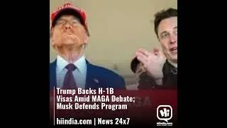 Trump Backs H-1B Visas Amid MAGA Debate; Musk Defends Program  hiindia.com | News 24x7