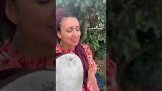 La Kantika de Fuego - ELYSHEVArleen Ramirez