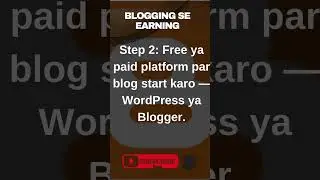 Blogging Se Paisa Kaise Kamaye? 📝💰 | Beginner Guide
