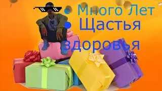 ДэЭр