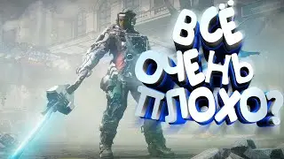 The Surge 2 Всё очень плохо?