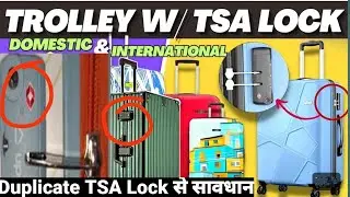 Branded Luggage Trolly Bag Original TSA Lock | Be Careful Duplicate TSA Lock #americantourister