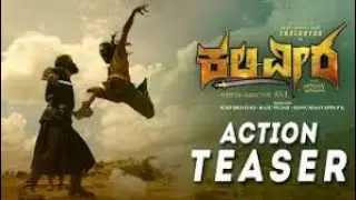 Kaliveera Action Teaser