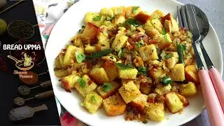 Bread Upma | Easy Bread Upma Recipe