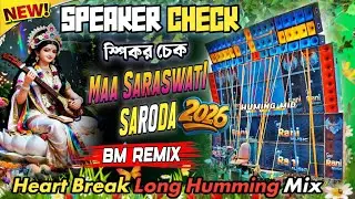 Dj BM Remix New Speaker Check 2026 || Saraswati Puja Speaker Check Song || New Speaker Check Song ||