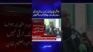 Pakpattan Sharif For YouTube channel Like Comment Share and Subscribe Geo News