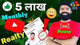 😡Fake Power @YoutubeWaleBaba86= Tech Champion Support Erning Exposed, Tech Category ki Erning