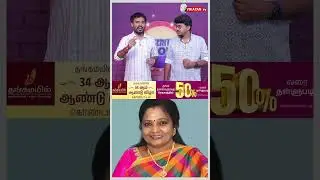 இரு நீதிபதிகள் அமர்வின் தீர்ப்பை வரவேற்கிறோம் - நயினார் | Imperfect Show | Vikatan