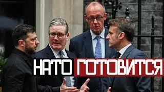 ВОЙНА с НАТО НЕИЗБЕЖНА? - Венедиктов