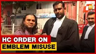 Orissa HC Orders State-Level Committee, Portal To Check Misuse Of National Emblem