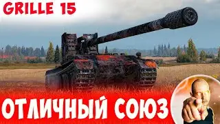 Манта и Гриль - Отличный Союз у Них Получился!