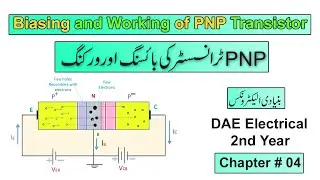 Working of pnp transistor | DAE electrical | biasing of pnp transistor | electrical 2nd year book