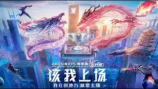 【2020 KPL春季赛】YTG vs TES |  成都AG vs RNG.M | eStarPro vs VG( Bo5)