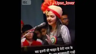 upsc motivation civil services exam #shorts #viral #upsc #shortvideo #yputubeshorts
