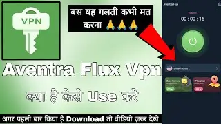 Aventra Flux Vpn | Aventra Flux Vpn Kaise Use Kare | How To Use Aventra Flux Vpn || Aventra Flux Vpn