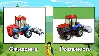 Lego Polybag #22 - Трактор Лего Creator 30284