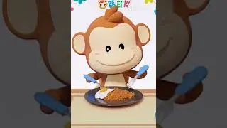 Cute Monkey Eating Fried Rice | Fun Cartoon Animation for Kids