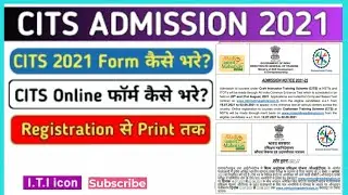 CITS application form 2021| CTI application form | Craft Instructor Training Scheme(CITS) admission